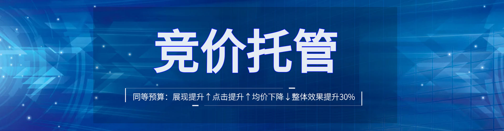 大寮百度开户返点