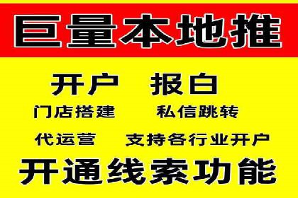 短视频平台推广开户费用案例分享